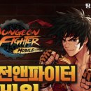 땅스부대찌개
