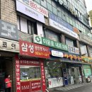 소프트왁싱 | 광명 철산 왁싱샵 소프트왁스 킴뷰티왁싱 추천 후기
