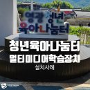 토탈미디어가이드