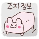야바다더크랩킹 이미지