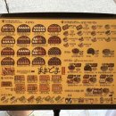 마마도마 이미지