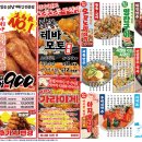 [공덕 생마차] 900원짜리는 시킬 수 없는 900원 테바나카 생맥주 맛집 _ 오랜만에 바깥에서 맥주데이트💖