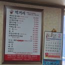 전국제일순대직영점 이미지