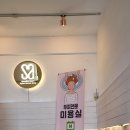 살롱에이 안동점 이미지