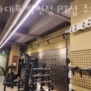국가대표박인정pt샵 네이버블로그
