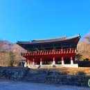 문종경로당 네이버블로그