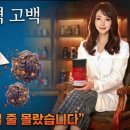 피세틴 고용량 6년.. 미국 약사인 저도 충격 받았습니다. 이미지