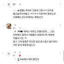 민방위훈련 계속 해야하는 이유 (🔥실시간 소쌍 검거🔥) 이미지