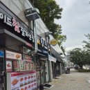 향채반