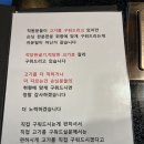 제주옥탑경주용황점