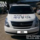 대성합기도 이미지