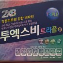 비타민프라자 이미지