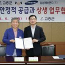 하나로푸드주식회사 이미지