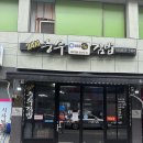 꼬맹이김밥 | 사천여행 가성비맛집 추천 : 생활의달인 충무김밥 내돈내산 방문후기