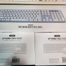 블루투스 무선 키보드 아이노트 KP100RB 무소음 저소음 키보드 후기