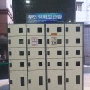 에스엠프라임 이미지