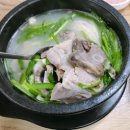 부산돼지국밥 이미지