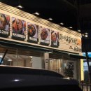 마시소감자탕