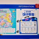 경상감영공원 관광안내센터 이미지