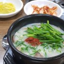 돈나라돼지국밥