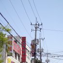 성환반점 이미지