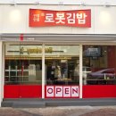 (주)입소문컴퍼니