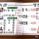 영빈회관 이미지