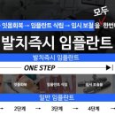 미사랑치과 이미지