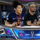 오늘자 UEFA 슈퍼컵 극장 우승에 크게 기여한 이강인 플레이 및 우승세레머니ㅋㅋ(feat.해외중계 경기 후 리포트).gif 이미지