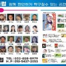 안심탁구클럽