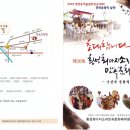 정금민속관 Daum카페