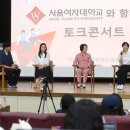 지니더바틀(주) 뉴시스