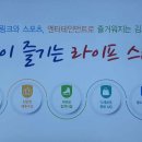 굿스포츠 이미지