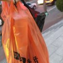 삼구통닭 이미지