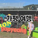 파로티아워터하우스호텔 이미지