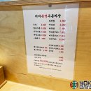 미미즉석우동짜장 이미지