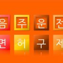 손한일 행정사 사무소 이미지