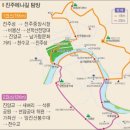 진주에나길 1코스 이미지