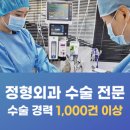 서울동물심장병원 이미지