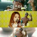 추