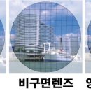 눈나라안경원 이미지