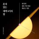 [공지] [2개월과정] 새벽부동산공부반 13기 모집(ft.부동산공부, 미라클모닝, 혼자있는 새벽4시의 힘...
