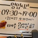 연수동산로7길 7, (연수동) 이미지