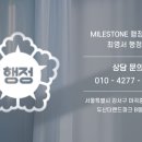 두산 행정사 사무소 이미지