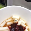 열떡볶이 이미지