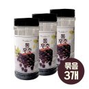해가원
