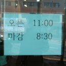 꿀꿀카츠 이미지
