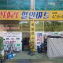 안산밧데리 이미지