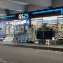 GS25 성북본점 이미지