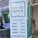 라드수원 이미지